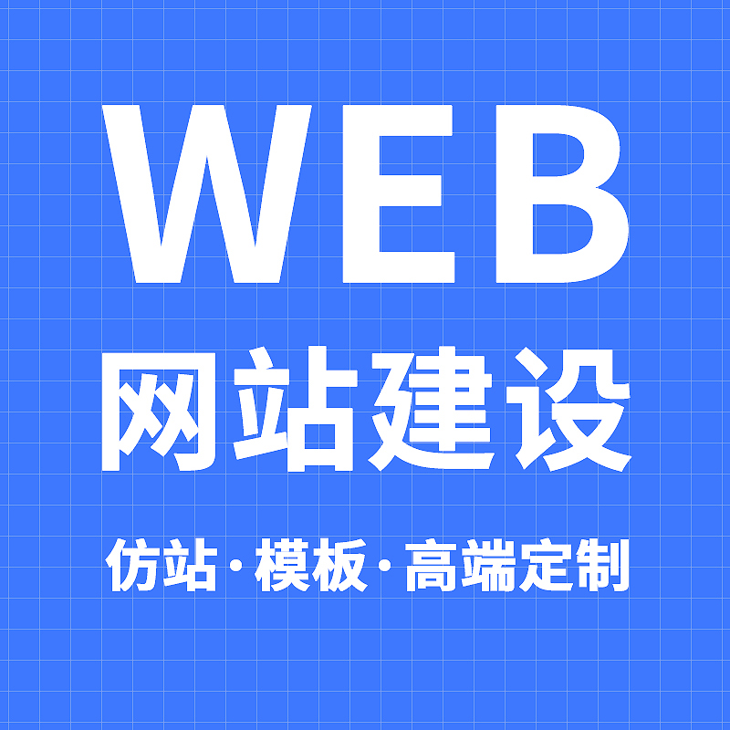 GEO 优化与精准营销宣传图